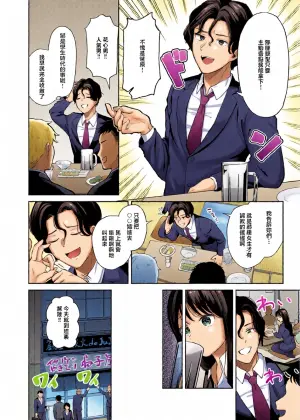 [Dasshifunnyuu] Seiso-kei Kouhai-chan wa Tsuyo Mara Senpai-kun o Shiboritai (COMIC Anthurium 2026-03) [Chinese] [Digital]