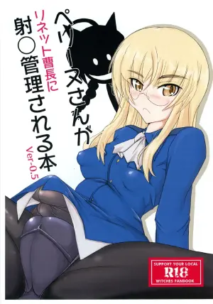 [JCM (Jimbo)] ペグーヌさんが リネット曹長に 射○管理される本 Ver-0.5 (ストライクウィッチーズ)