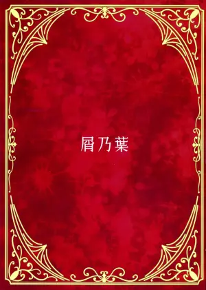 (C107) [Kuzunoha (Arimano Yuuki)] Boku no Maid Love: Prelude (Grandblue Fantasy)