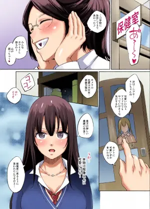 [川邑司] 渋谷凛さん おっぱい漫画 (アイドルマスターシンデレラガールズ)