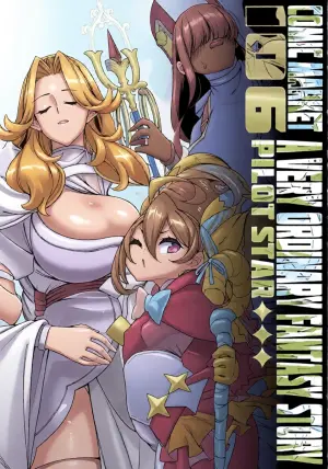 (C106) [Pilotstar (Iso Nogi)] Gokugoku <Futsuu> no, Fantasy Mono.