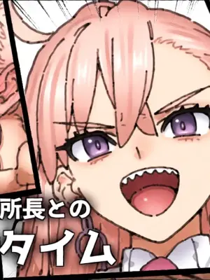 [Mitsurugi Sugar] Otonashiku nacchau Olga Marie shochō