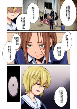 [Uncow] Chinpo Man Ch. 7 (COMIC Kuriberon DUMA 2026-04 Vol. 83) [Chinese] [AI翻譯]