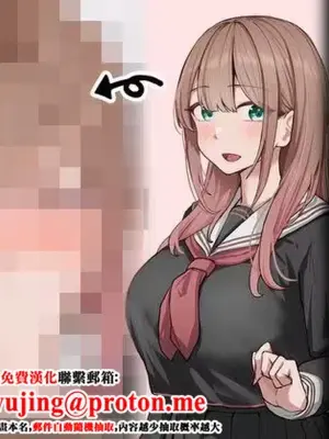 在無法反抗強大雄性的世界裡有男朋友的女學生被調教灌輸了拼命噘著嘴吸吮的下流口交