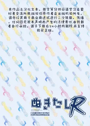 [Qruppo×Mameojitan] Nukitashi Nukige mitai na shima ni sunderu watashi wa dosurya ii desuka R 第12话 | 生活在拔作一样的岛上我该怎么办才好 R 第12话 [Chinese] [糖果自购汉化]