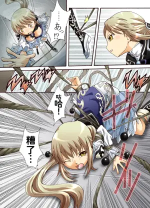 [アトリエ八福庵] 翠姫篭縛～捕縛されて～ (真・三國無双)[廉价汉化组]