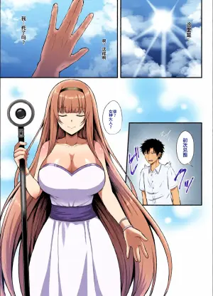 [Minaduki Nanana no TS Senichiya (Kisaragi Nana)]  Watashi  ni Yomigaeru  Ore  no Kioku ~Otoko datta Zense o Omoidashita JD no Hanashi~ [Digital] [于我体内复苏的、属于我的记忆 ～关于想起了自己前世是男性的女大学生的故事～] [ai翻译]