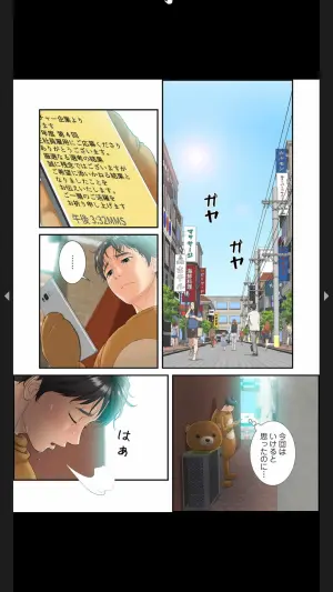 [Boco, ハギョン]はらはら恋々（フルカラー） 1-3
