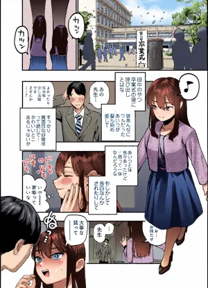 [ababari]【skeb】A Female Teacher Attacked by a Delinquent Student on Graduation Day