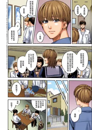 [べべロンチーノ星 (べってぃ)] 脆弱性アイデンティティ[Chinese] [紫藤汉化组]