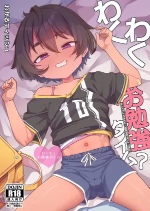[Shiitake Nouen (Wakaru Tissue)] Wakuwaku Obenkyou Jikan