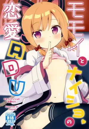 (C102) [Massala (Sakura Masachi)] Momoi to Naisho no Renai ADV (Blue Archive)