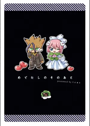 [tcnc (Serizawa Nae)] Medetashi no Sono Ato (Dr. STONE) [Digital]