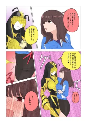 [Episode 3] Natsuki Detective Agency: The Queen Bee's Atonement