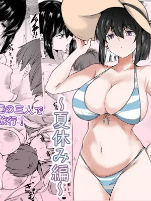 [Ishi Kenpi (Issi-13)] Nandemo "Hai Hai" de Shitekureru Ecchi na Ane ~Natsuyasumi Hen~