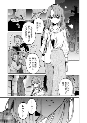 [Volume 1] MY SWEET BUNNY CAGE