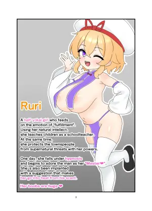 [Nameka] Saimin Icha Love Ecchi Manga | Hypno Lovey-Dovey Sex Manga (Touhou Project) [English]