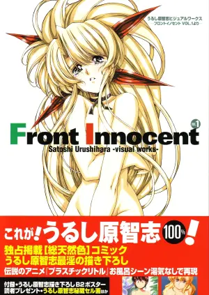 Satoshi Urushihara - Front Innocent
