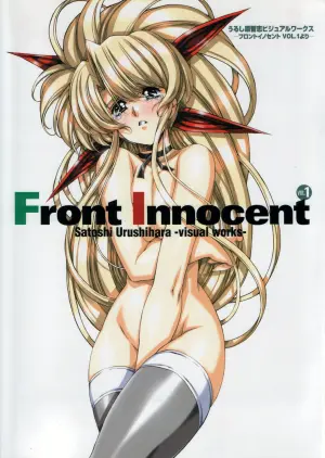 Satoshi Urushihara - Front Innocent
