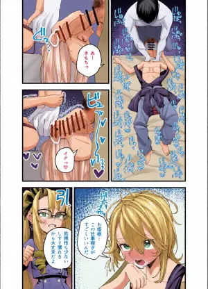 [Ojitama] Bad Dream de no Kasegikata (Goddess of Victory: NIKKE)