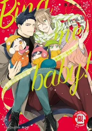 [Kuromorry (Morry)] Kedamono Arashi VOL.07 -Bind Me Baby!-︱野性风暴 VOL.07 -Bind Me Baby!- [Chinese][完]
