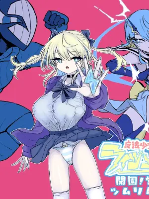 [Dendou Monaka] Mahou Shoujo Rising Storm Kaien! Joushiki Kaihen Tsumurin Land!!
