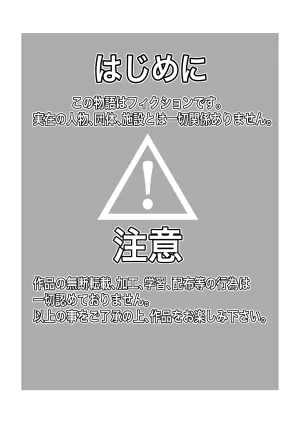 [Dendou Monaka] Mahou Shoujo Rising Storm Kaien! Joushiki Kaihen Tsumurin Land!!