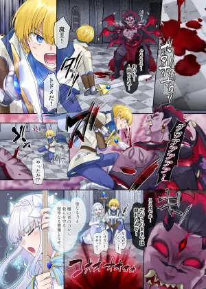 [Nano Trans (Hiiragi Popura)] Maou no Sakuryaku ~Juurin Sareshi Seijo to Yuusha no Tamashii~