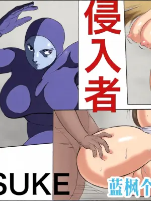 [Jinsukeya (Jinsuke)] Shinnyuusha [Chinese] [蓝枫个人汉化]