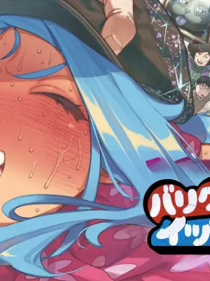 [NT Robo] Sexy Dokkiri Barikuso Itteru! NO SEX, NO TV!