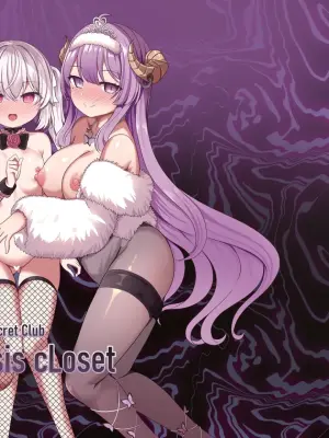 [Saboriguse Syndrome (Yasuhiro)] Secret Club Hypnosis closet [Chinese] [Digital]