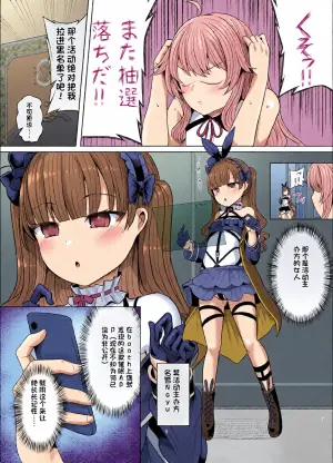 [Saboriguse Syndrome (Yasuhiro)] Secret Club Hypnosis closet [Chinese] [Digital]