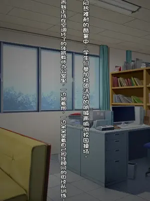 [Courreges Accel] Boyish Rikujou Shoujo Himeno Akira no Honshou ~Gakuen no Ouji-sama wa Ore dake no Dosukebe Ohime-sama~ [Chinese]
