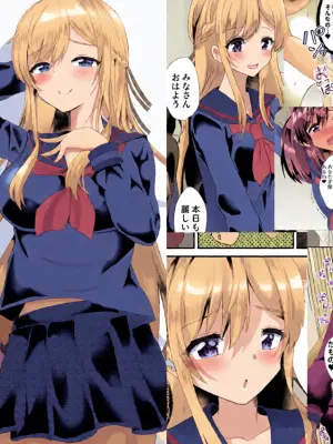 [Saihate (Hinageshi)] Toaru Jogakuin no Himegoto [Digital]