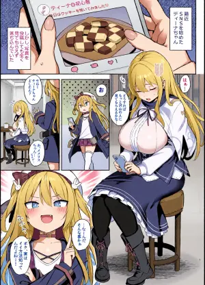 [Memeris Channel (Ichinomiya Yuu)] Dosukebe Seijo ga Ecchi na Haishin Katsudou ni Hamaru made - The Naughty Saint Gets Hooked on Lewd Streaming.