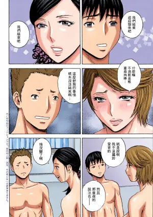 [Hidemaru] Hakuchuu ni Mau Kyonyuu Saishuuwa (Action Pizazz 2025-03) [Chinese] [Digital]
