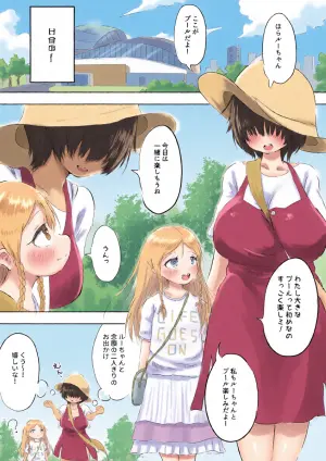 [Oden no Shima] Ginpatsu Half Shoujo wa Anraku-san to Pool Date de Honkai o Togetai [Ongoing]
