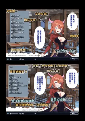 [わかば帝] カメラ切り忘れてSEX生配信しちゃう娘