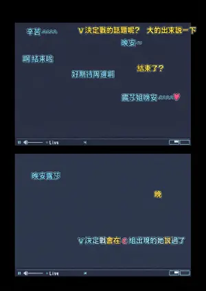 [わかば帝] カメラ切り忘れてSEX生配信しちゃう娘