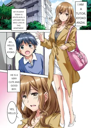 [Pakuchi (Nishiki Yoshimune)] Oya ni Naisho de Oppai shite kureru Katei Kyoushi no Onee-san [ ENGLISH ]