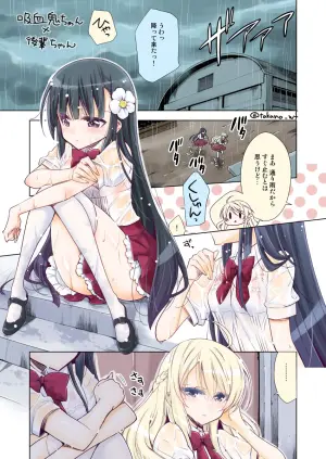 [Takano Saku] Kyuuketsuki-chan x Kouhai-chan