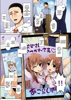 (C90) [SSB (Maririn)] Ako-chan to Papa-katsu Shimasen ka? Alternative (Saki) [English] [desudesu] [Gagak_Ireng]