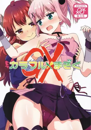 (C105) [Goberazzo (Mukaibi Aoi)] Colorful Mazoku GX (Machikado Mazoku) [Chinese]