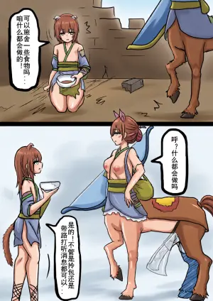 【哈基咪难被撸抖】