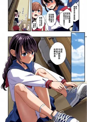 [Minakami Riku]Otona ni naru made | 直到长大成人(COMIC LO 2025-04) [Chinese] [海螺个人机翻润色] [Digital]