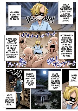 [Tebasaki Chikin] Dekakute Eroi Reibaishi | Big and Sexy Psychic Medium (Dekajo! Vol. 4) [English] [Decensored] [Digital]