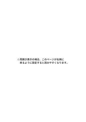 [Arijigoku (sandbox)] Shittemashita? Succubus wa Karada ga Ookikereba Ooki hodo Tsuyoitte Koto♪ ~Oneloli Douzoku Bouryoku Yuri Koubi~ (SCANMTL)