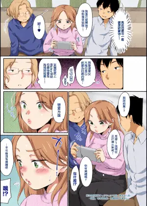 [イコール] せんぱい♥レクチャー