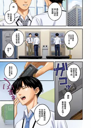 [Umihotaru Harumare]…（not）because of romance only