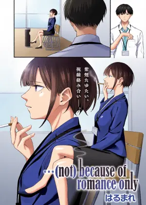 [Umihotaru Harumare]…（not）because of romance only